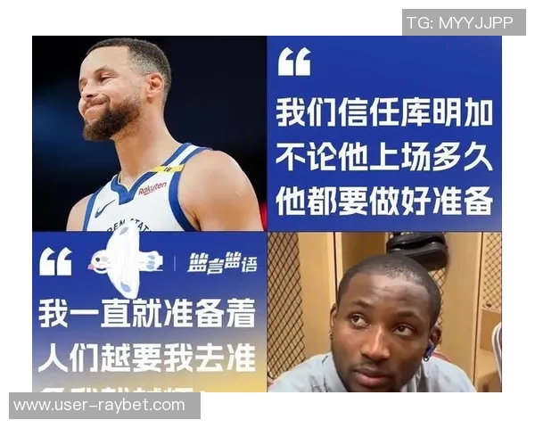 库里称赞克莱是球队重要资产因为他能有效防守对手最佳外线球员