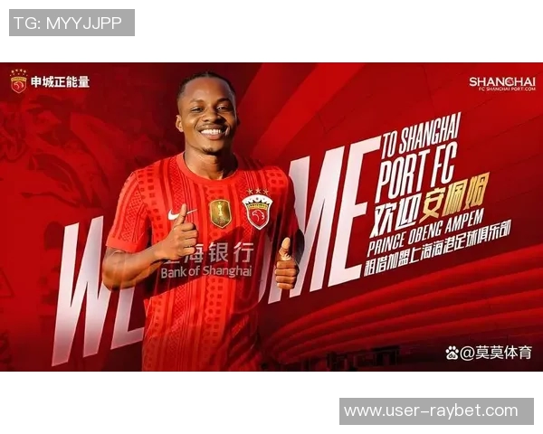 媒体人透露上海海港与安永佳尚未达成协议周定洋仍是首选目标 媒体人透露上海海港与安永佳尚未达成协议周定洋仍是首选目标